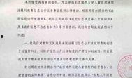 律师爆料新闻,揭秘新闻背后的法律真相