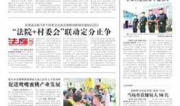 河源日报最新爆料,揭秘河源重大事件背后真相