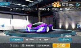 急速竞赛 在线观看,在线观看，速度与激情的极致挑战