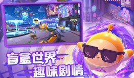 蛋仔派对18季最新爆料,全新爆料揭秘，神秘冒险即将开启！