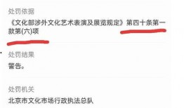 乐华娱乐声明吃瓜,吃瓜群众如何解读娱乐圈风云