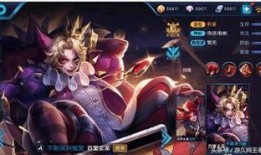 爆料最新款王者荣耀皮肤,神秘英雄华丽变身，炫酷特效引期待！