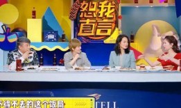 wyf圈内爆料,独家内幕大公开