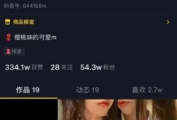 厦门抖音爆料事件视频最新,视频揭露惊人真相，网友热议不断