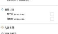 今日看点爆料小程序,揭秘热门话题，带你领略资讯前沿