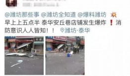 宜都黑店爆料视频曝光,视频曝光揭露惊人内幕
