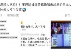 娱乐圈爆瓜爆料网站大全,揭秘明星幕后故事，一网打尽热门八卦