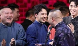 德云社小角最新爆料,揭秘德云社幕后故事与精彩瞬间