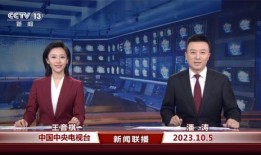 足坛最新爆料消息新闻联播,新闻联播揭秘热点事件