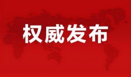 新密都市爆料新闻最新消息,揭秘神秘事件背后的惊人真相