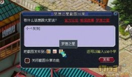 梦幻最新爆料哪里看的,揭秘最新热点，尽在梦幻最新爆料追踪