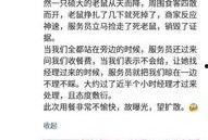 袁先生最新爆料新闻视频,最新爆料新闻视频深度解析