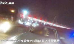 网约车女乘客爆料新闻报道,惊险遭遇引关注