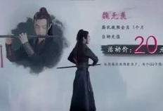 双世王妃在线观看第九集,神秘身世揭晓，命运交织再起波澜