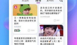 免费吃瓜软件大全