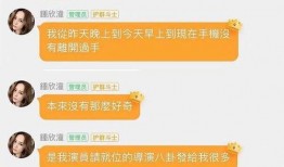 阿娇在娱乐圈吃瓜,揭秘明星背后的故事