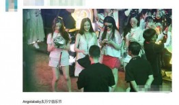 海南富婆爆料事件视频