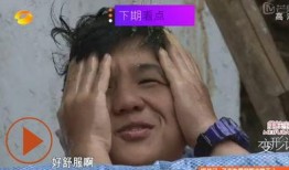 变形计在线观看,在线见证青春蜕变之旅