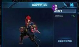 玄策s35最新皮肤爆料,神秘幻影，华丽蜕变！