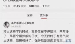 全网爆料真实事件视频,揭秘真实事件视频背后的惊人真相