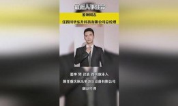 西安 热点爆料事件新闻,最新热点事件引发全民关注