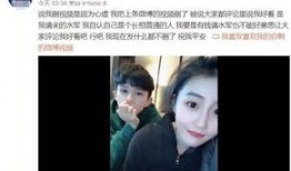 李鑫前女友爆料视频播放,揭秘背后惊人真相
