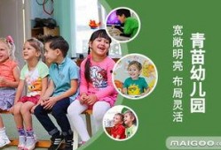 青苗幼儿园爆料视频,家长震惊不已！