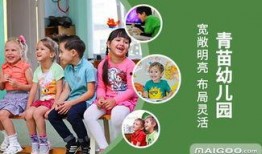 青苗幼儿园爆料视频,家长震惊不已！