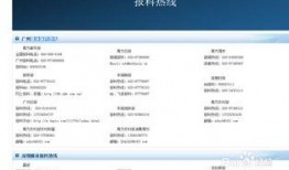 怎么样给腾讯新闻爆料,如何有效进行爆料与监督