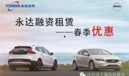永达汽车爆料视频,揭秘行业幕后真相
