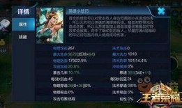 王者荣耀世界最新爆料