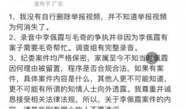 最新爆料李长柳,揭秘背后惊人真相