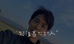 八卦爆料唐晓天视频大全,唐晓天视频大全幕后故事大曝光