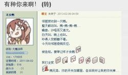 新闻天天看爆料,揭秘事件背后真相