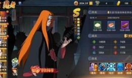 忍界带土技能最新爆料