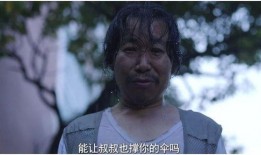 素媛 电影在线观看,温情与救赎的感人之旅