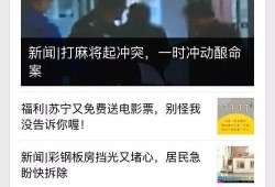 成都有新闻怎么爆料,全民参与，共建透明社会