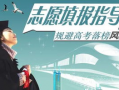 娱乐吃瓜君全球高考,揭秘娱乐界的“吃瓜”盛宴