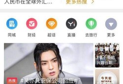 吴亦凡热搜爆料视频下载