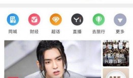 吴亦凡热搜爆料视频下载