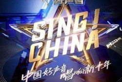 好声音娱乐爆料是真的吗,真相揭秘，是真是假？
