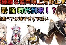 原神小舅子爆料视频,揭秘游戏幕后故事与神秘设定