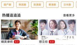 空姐爆料博主视频下载安装,视频下载安装全攻略