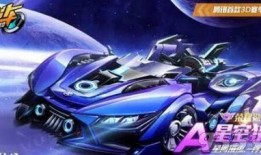 飞车s15爆料最新消息,极致速度与激情，揭秘全新游戏玩法与特色