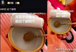 燕窝女爆料者视频,视频爆料者亲述惊人内幕