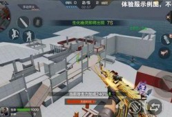 体验服生化最新爆料,体验服新爆料，惊悚元素升级，生存挑战再升级！