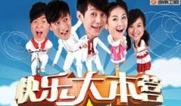 高兴高清在线观看,畅享高兴精彩瞬间