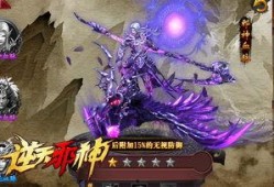 逆天邪神3d爆料最新章节