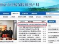 南京黑中介最新爆料,揭露行业乱象，维权之路在何方？