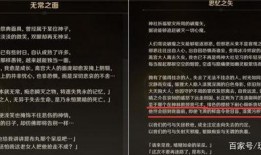 八重神子的内鬼爆料视频,神秘内鬼爆料视频深度解析